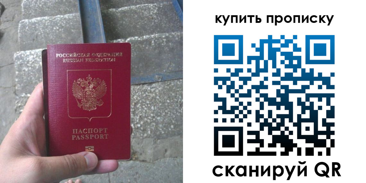регистрация в Карасуке