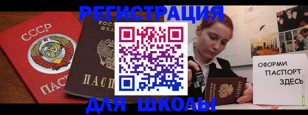 временная регистрация собственник в Карасуке